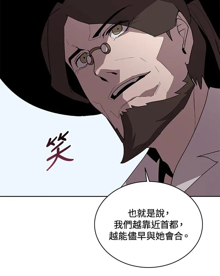 第57话 第50页