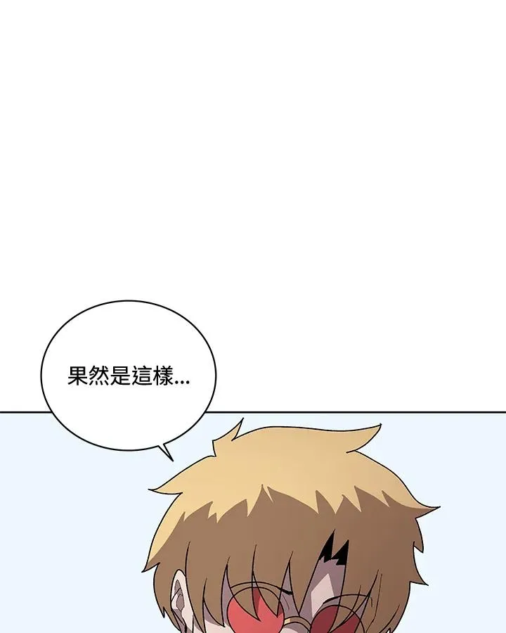 第57话 第51页