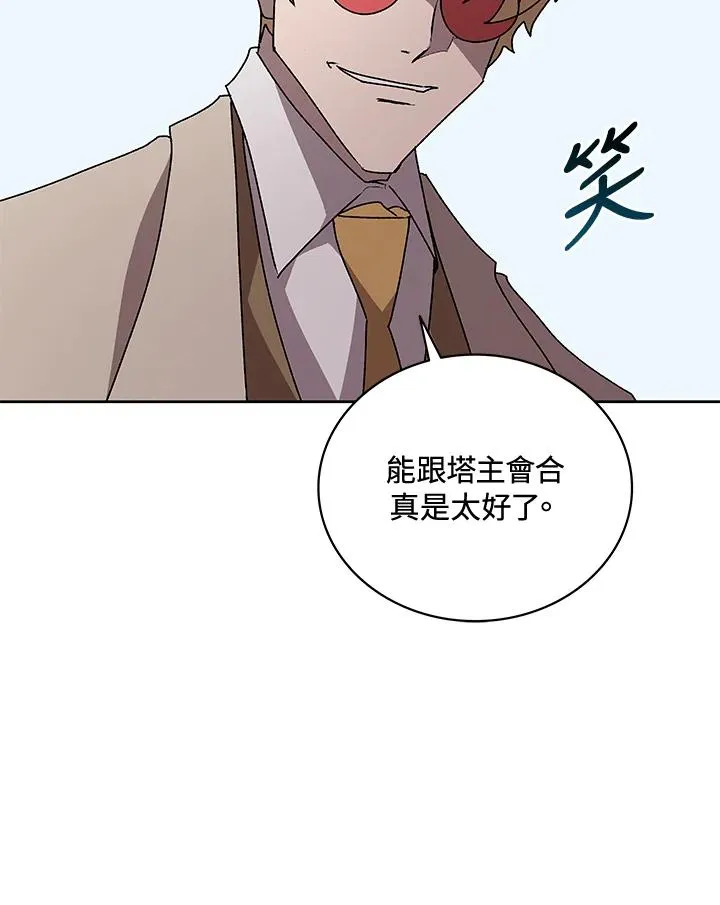 第57话 第52页