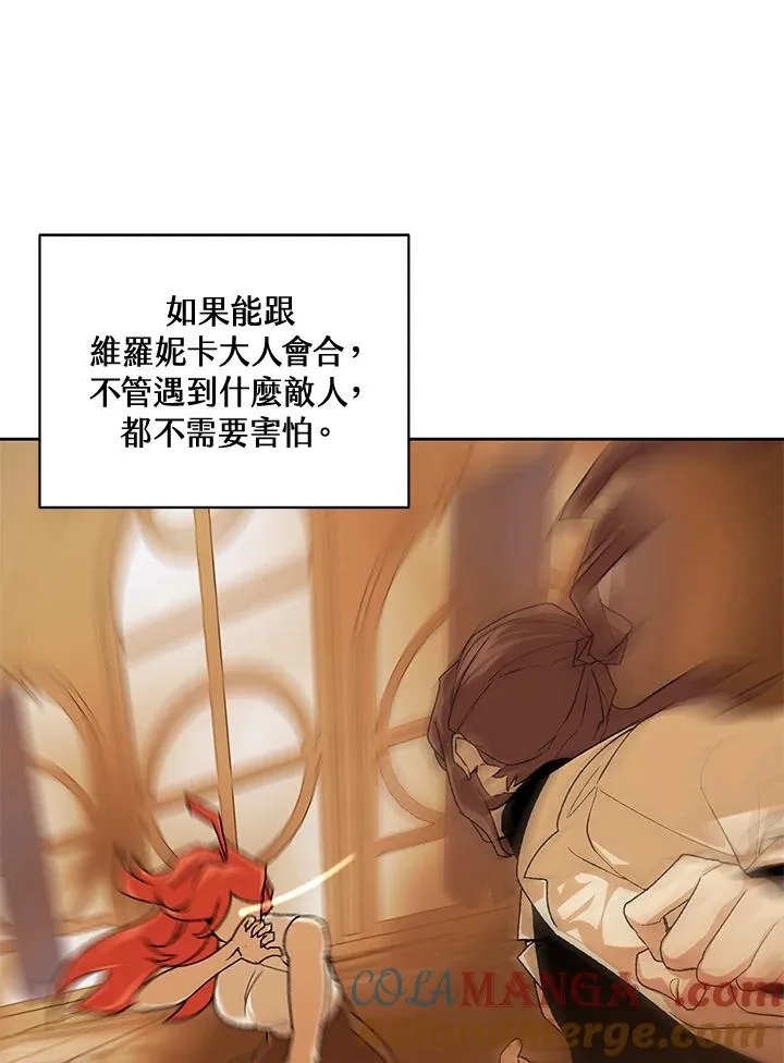 第57话 第53页