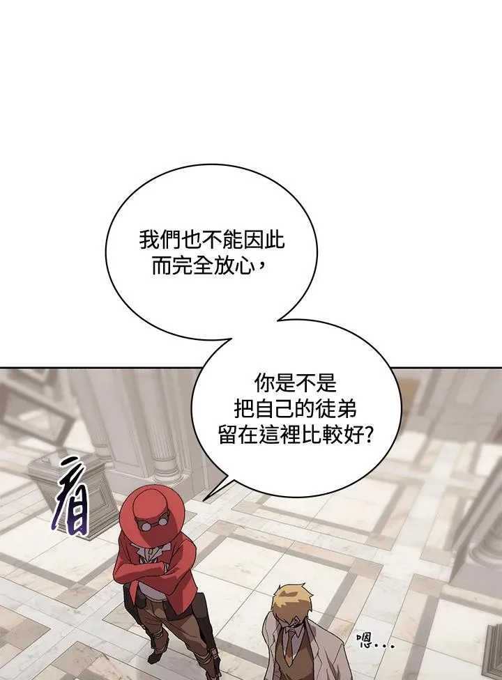 第57话 第55页