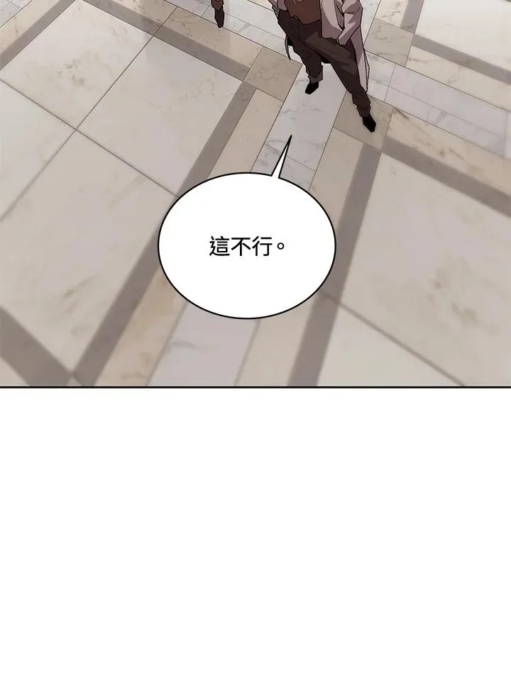 第57话 第56页