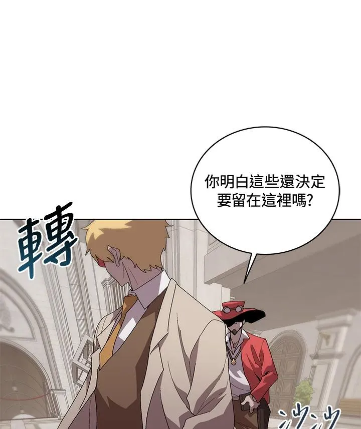 第57话 第59页