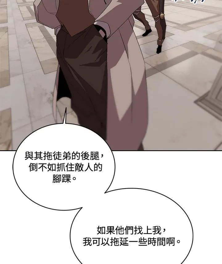 第57话 第60页