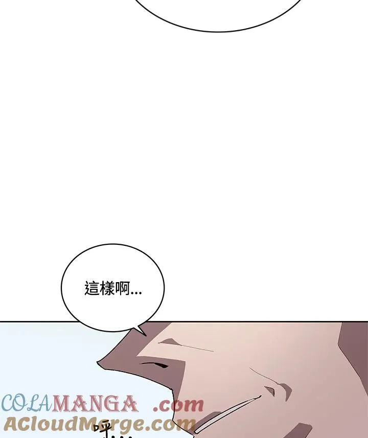 第57话 第61页