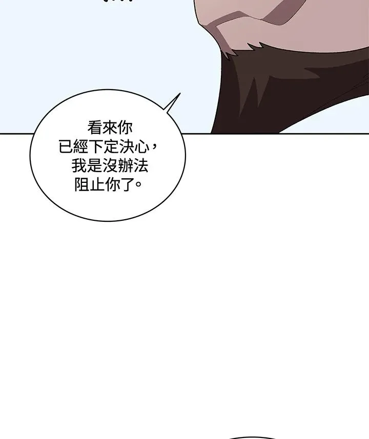 第57话 第62页