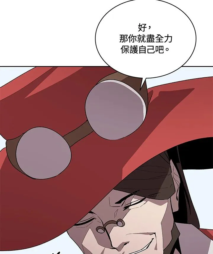 第57话 第63页