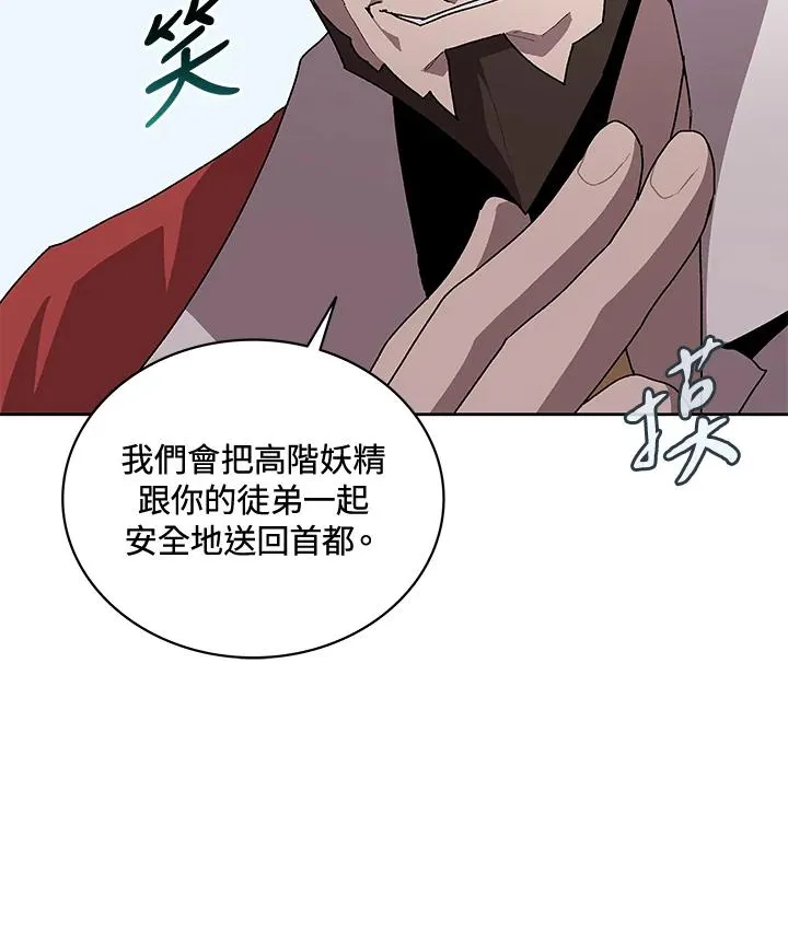 第57话 第64页