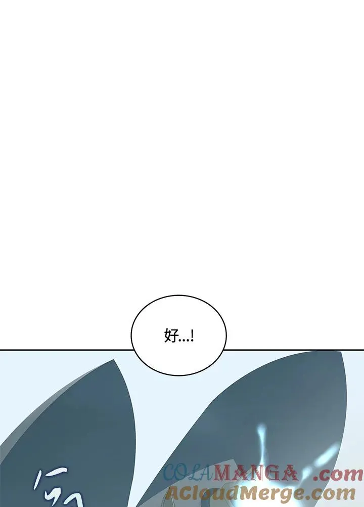 第57话 第65页