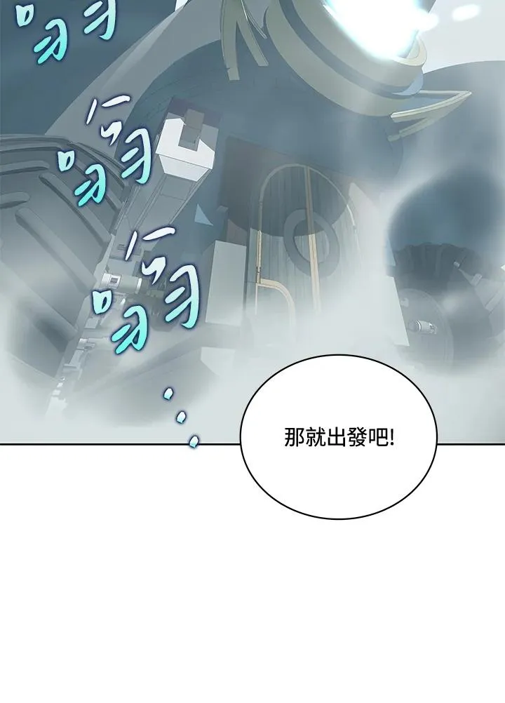 第57话 第66页