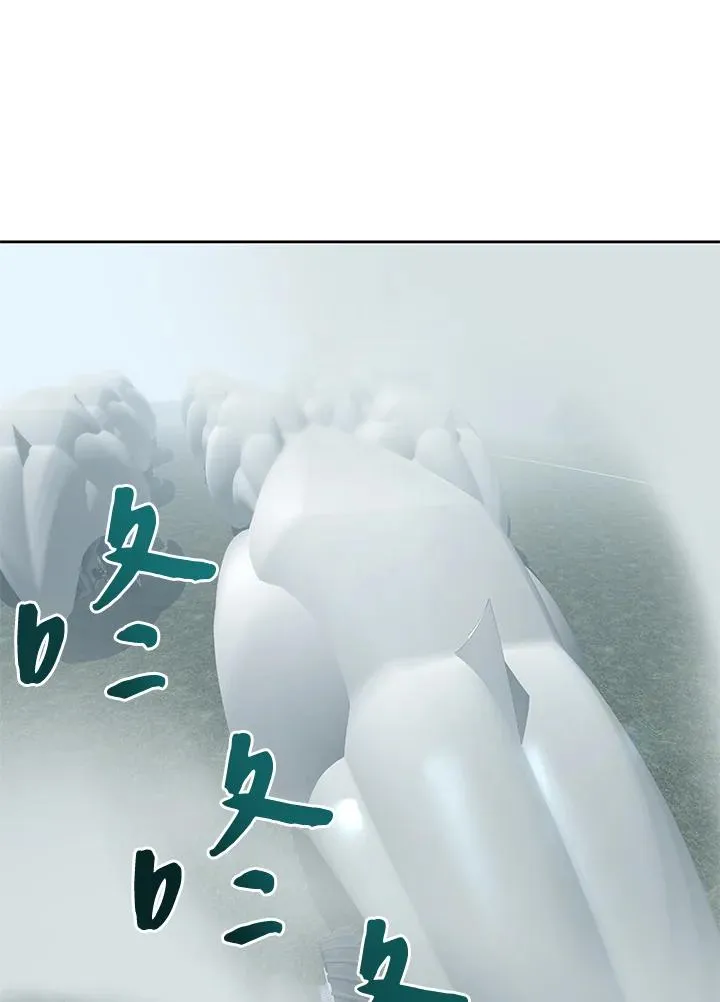 第57话 第67页
