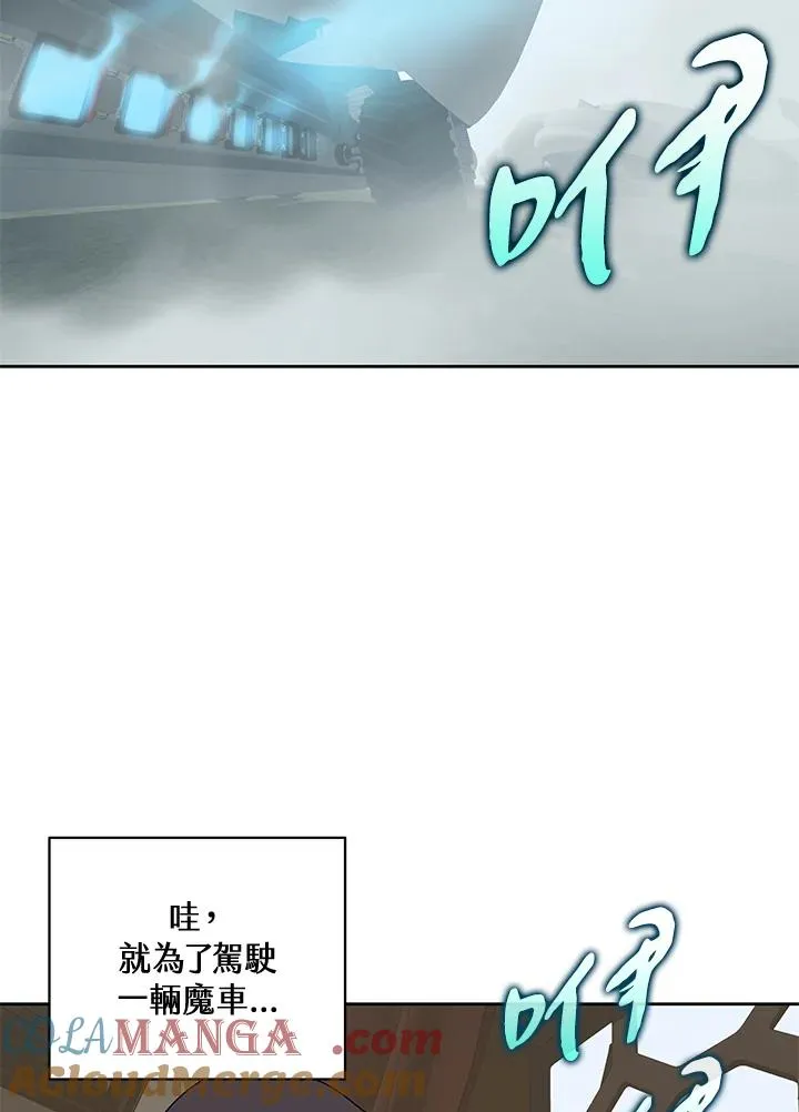 第57话 第69页