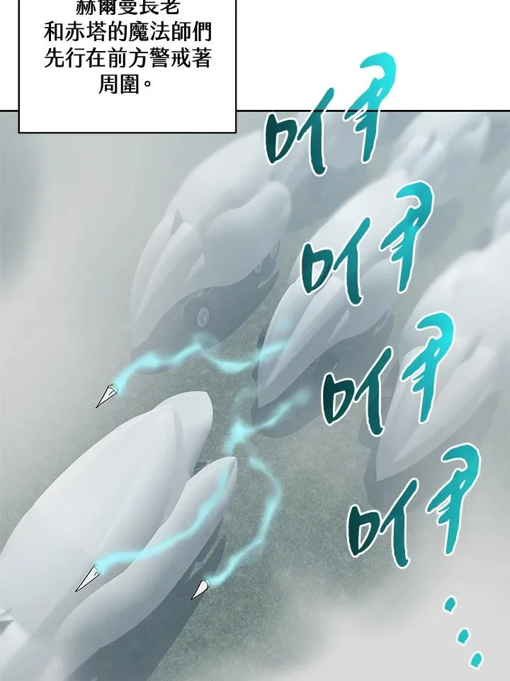 第57话 第74页