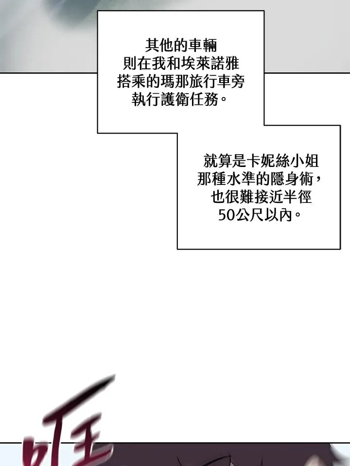 第57话 第75页