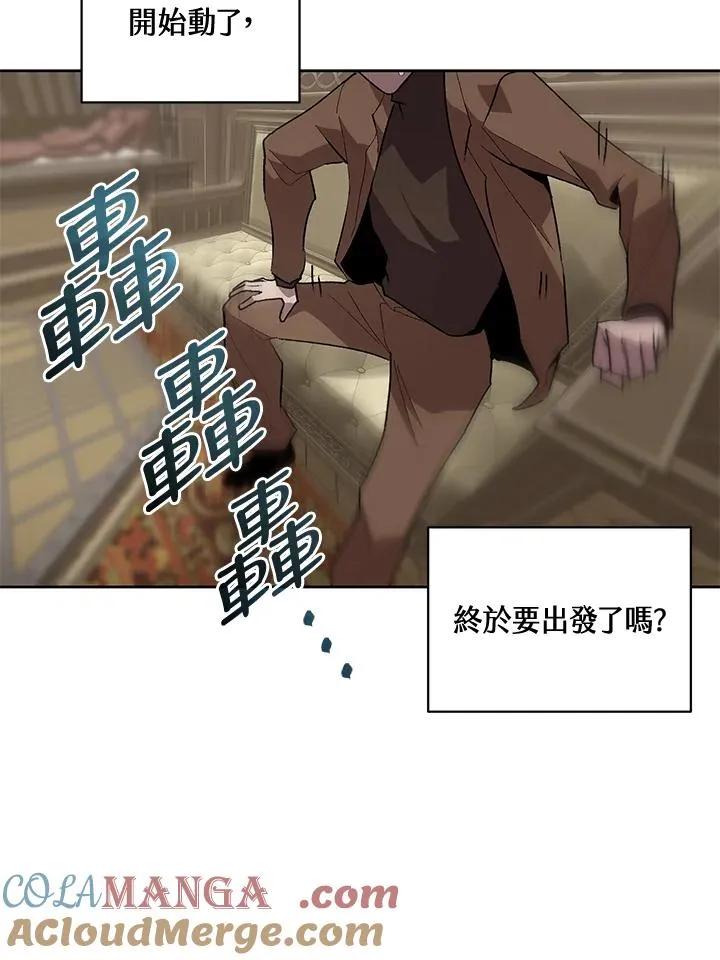 第57话 第77页