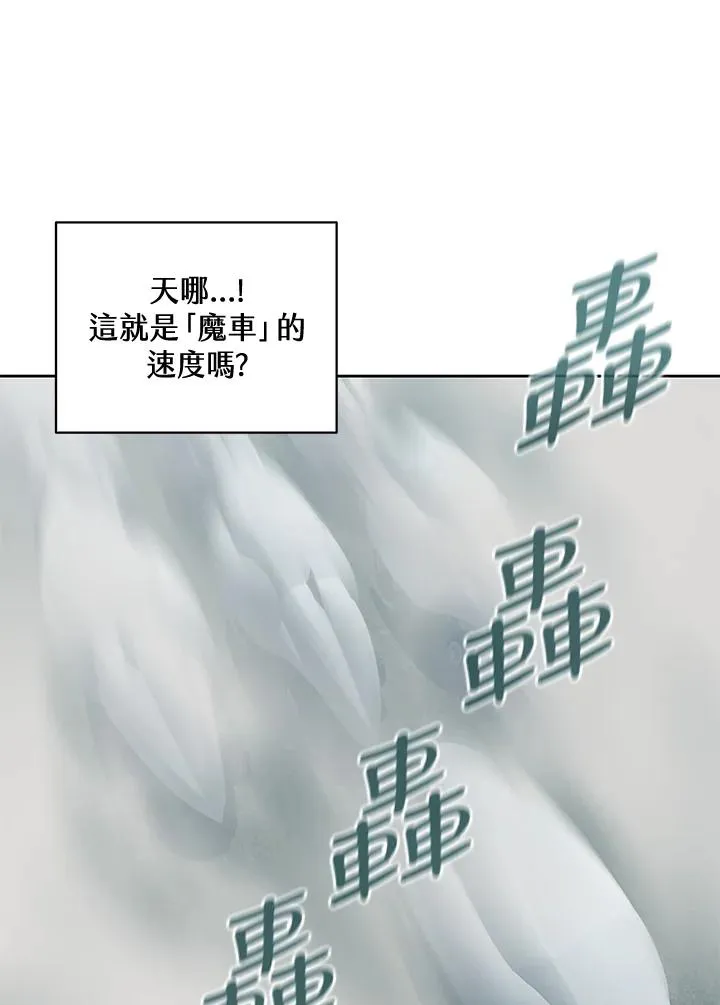 第57话 第78页