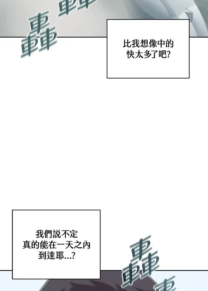 第57话 第79页