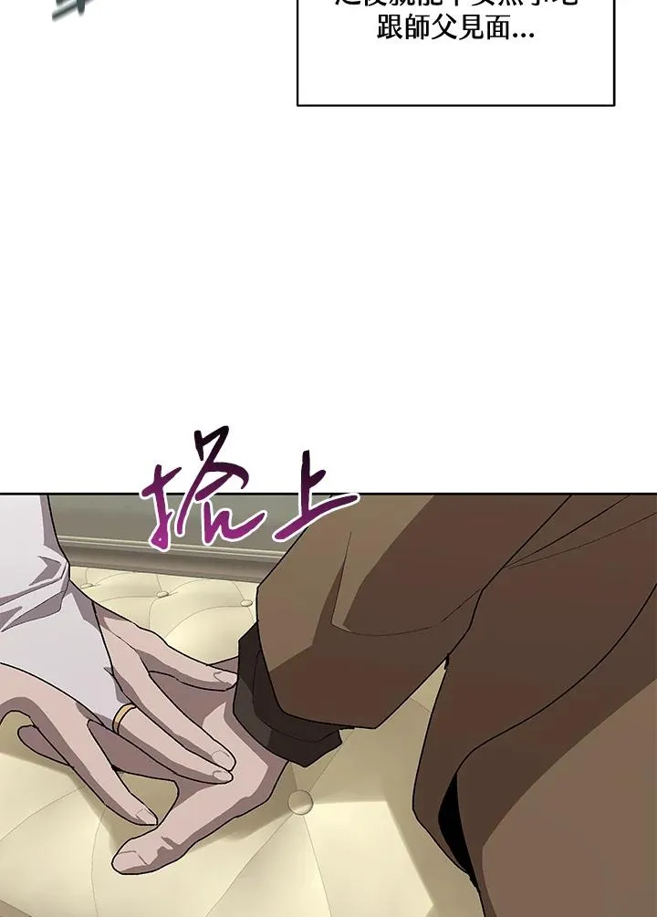 第57话 第82页