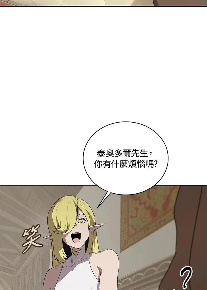 第57话 第83页