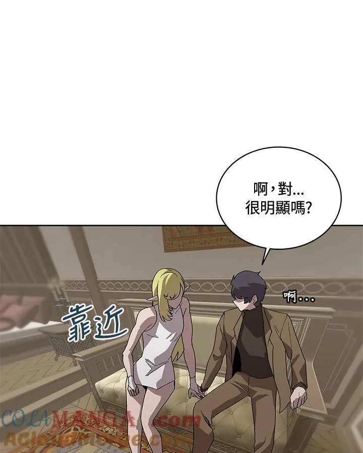 第57话 第85页