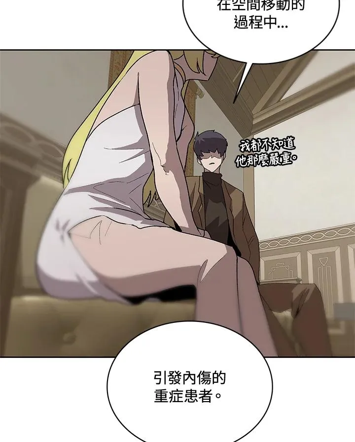 第57话 第87页