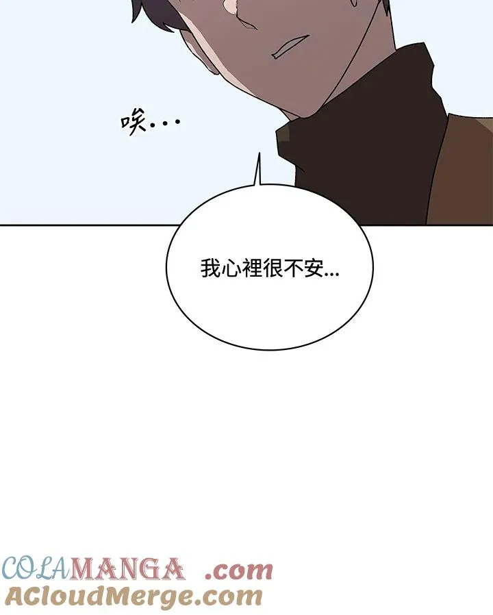 第57话 第89页