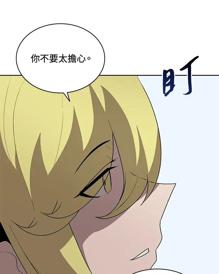 第57话 第90页