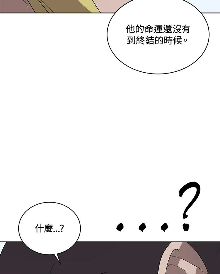 第57话 第91页