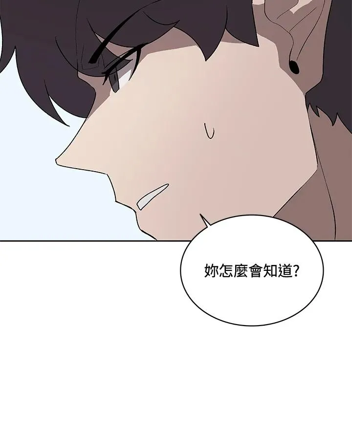 第57话 第92页