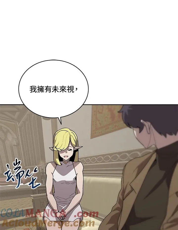 第57话 第93页