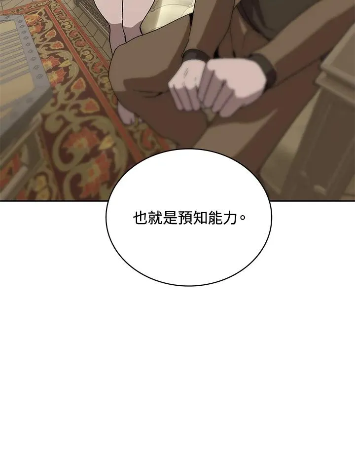 第57话 第94页