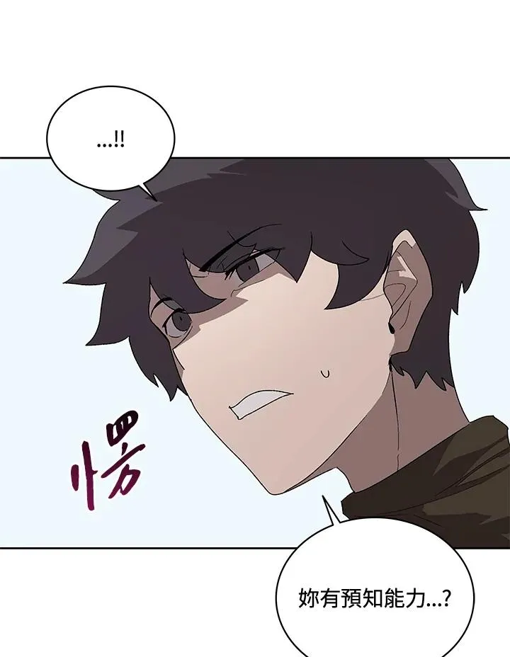 第57话 第95页
