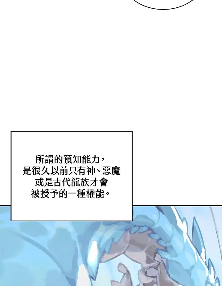 第57话 第96页
