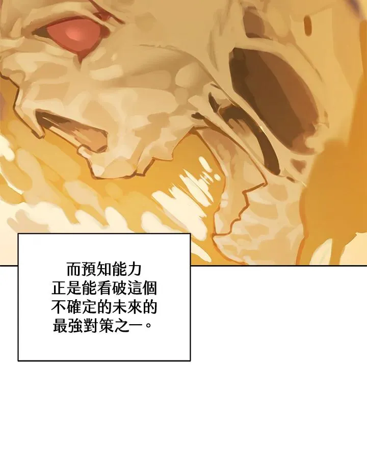 第57话 第98页