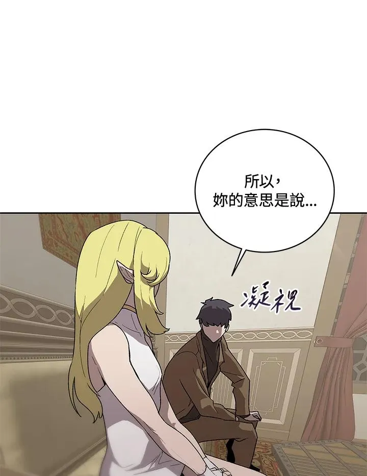第57话 第99页