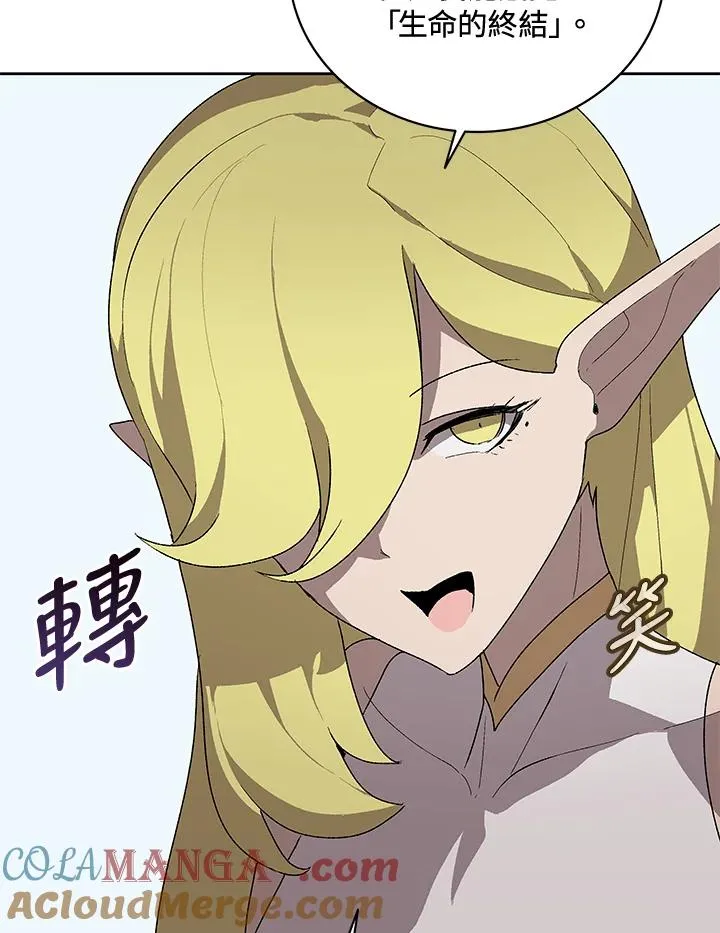 第57话 第101页