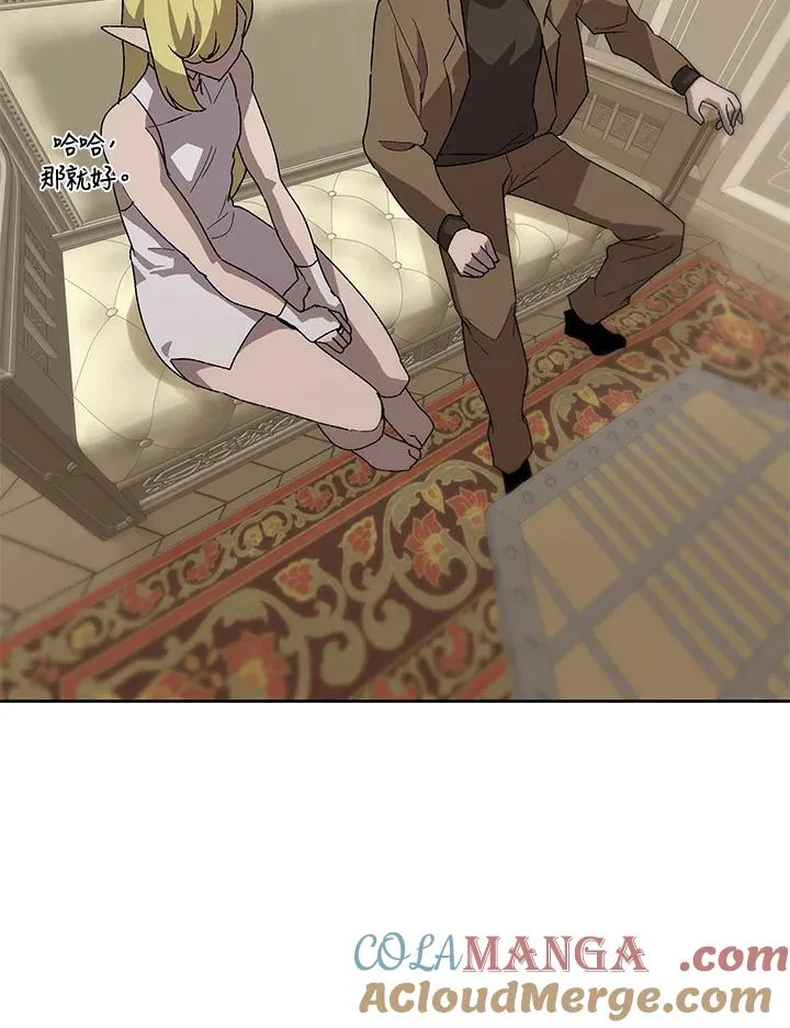 第57话 第105页