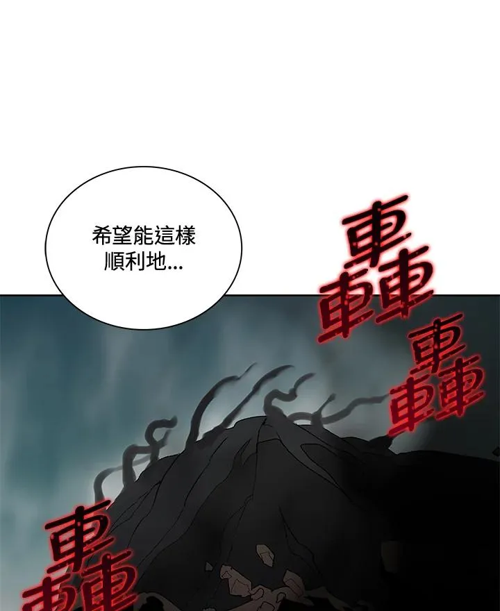 第57话 第106页