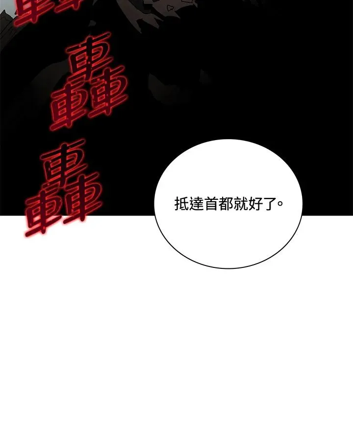第57话 第107页