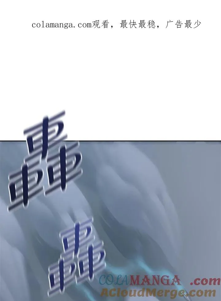 第58话 第1页
