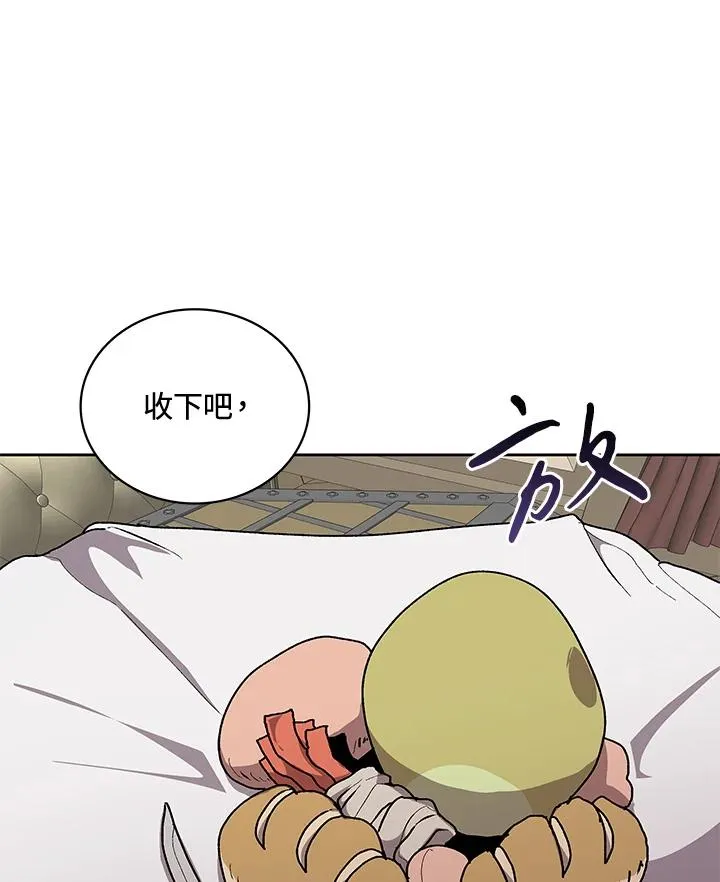 第58话 第3页