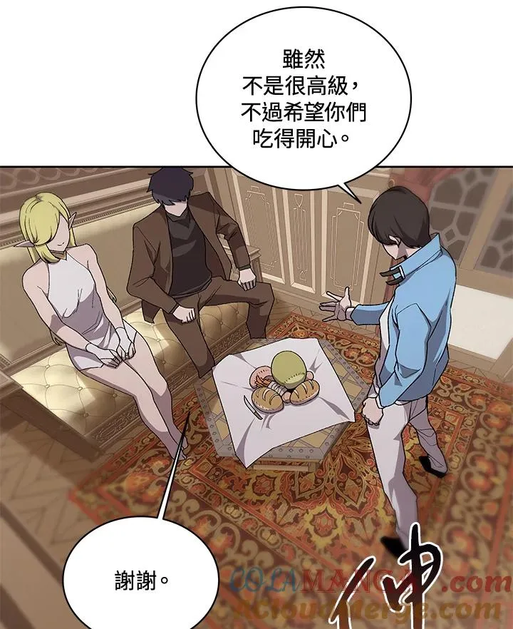 第58话 第5页