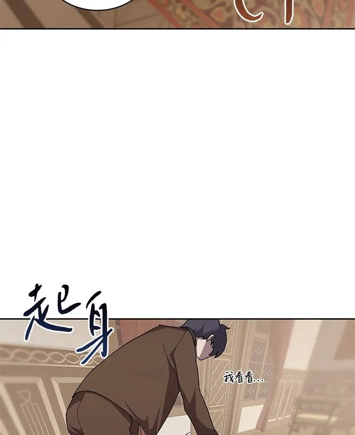 第58话 第6页
