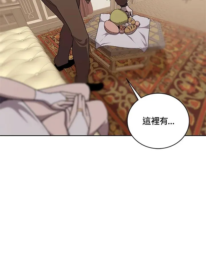 第58话 第7页