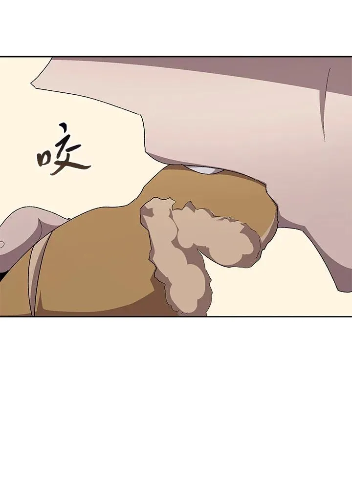 第58话 第10页