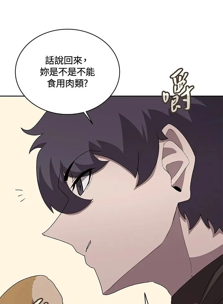 第58话 第11页