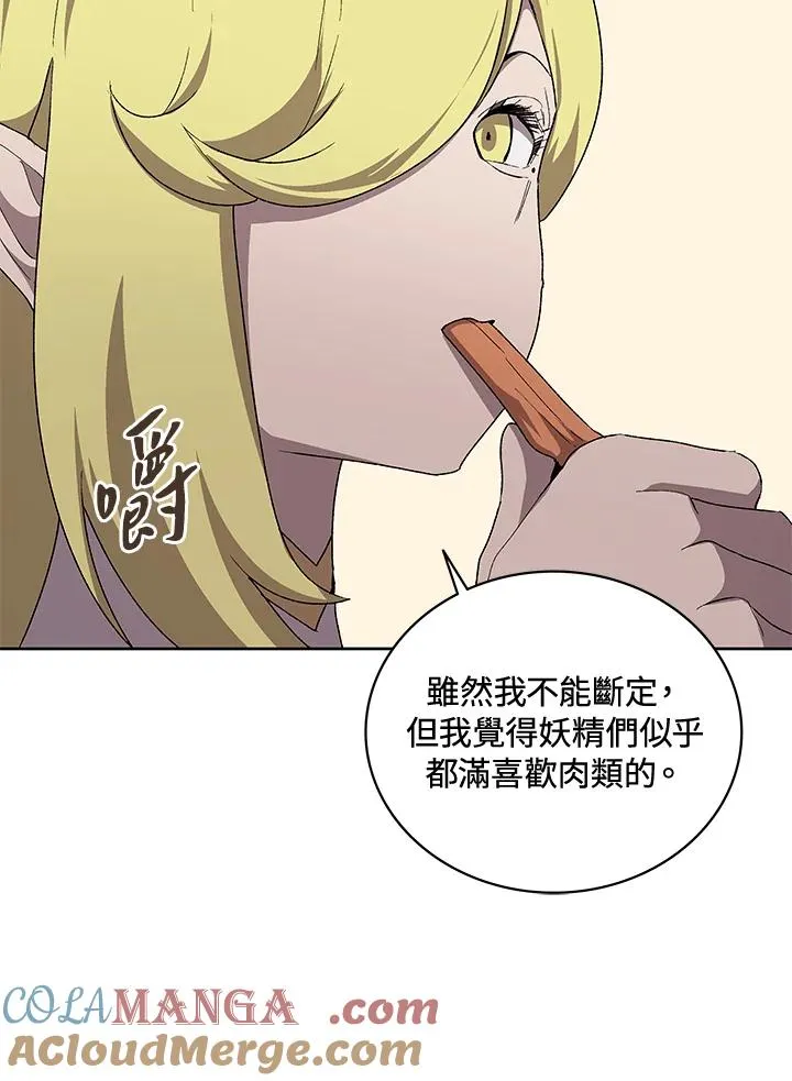 第58话 第13页