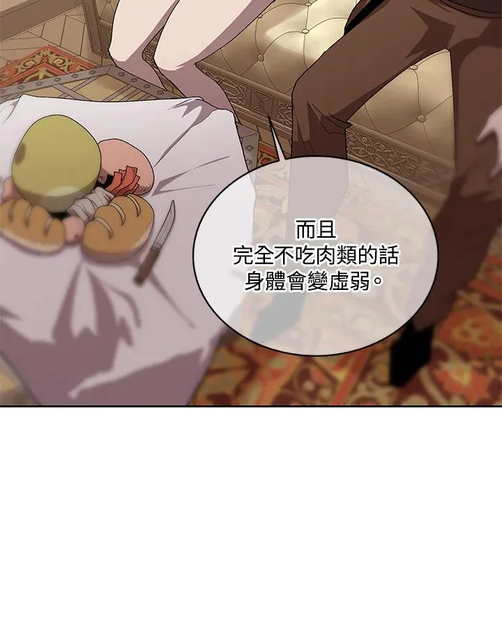 第58话 第15页
