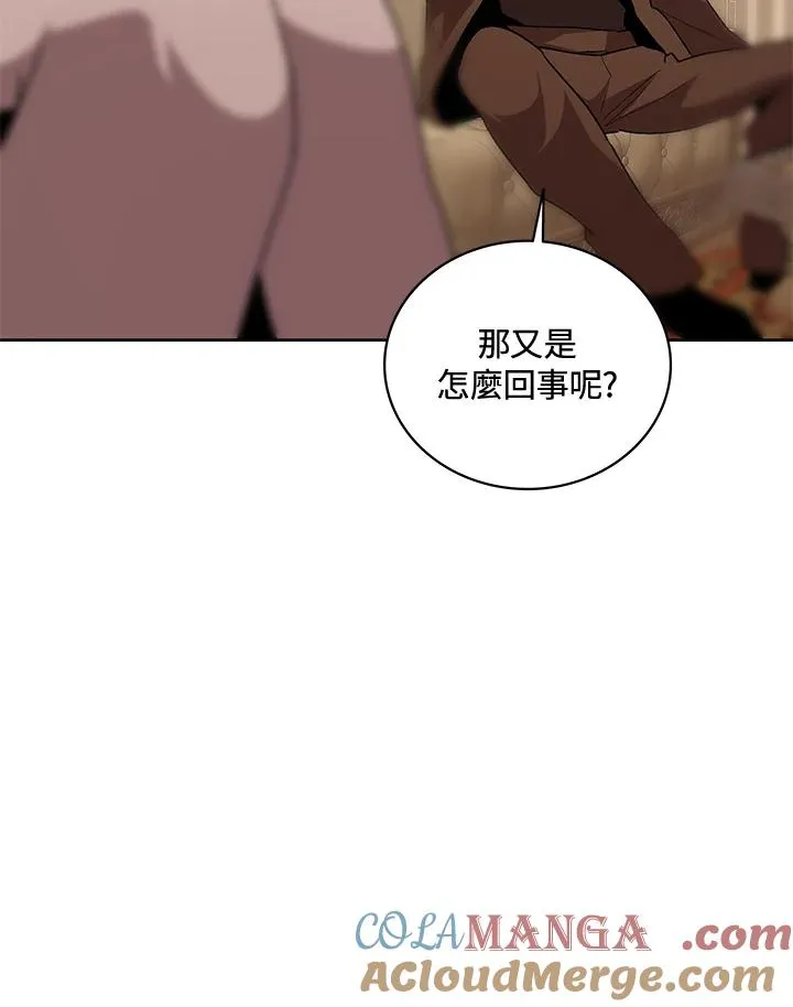 第58话 第17页
