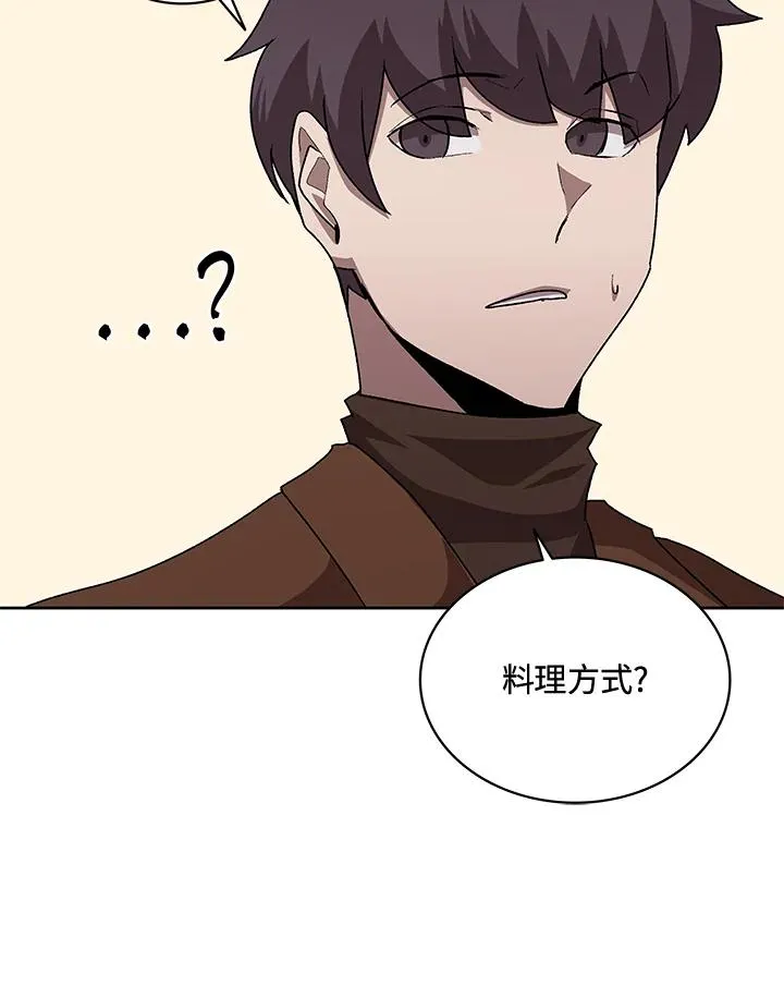 第58话 第20页